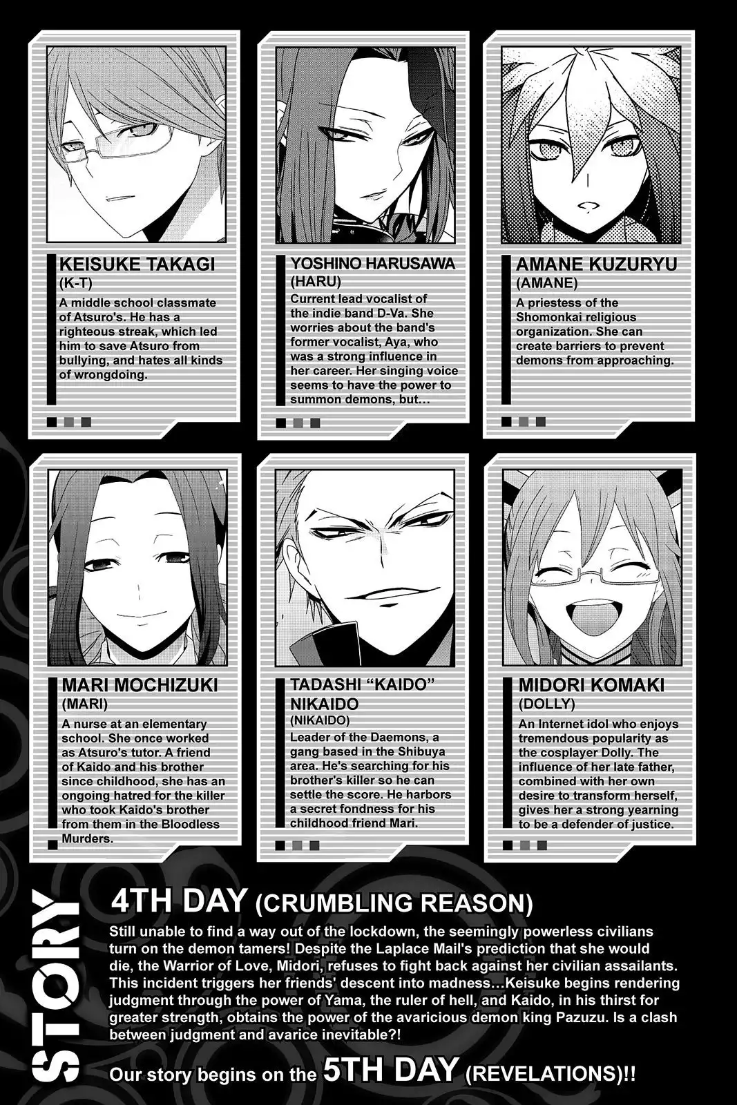 Devil Survivor Chapter 22 4